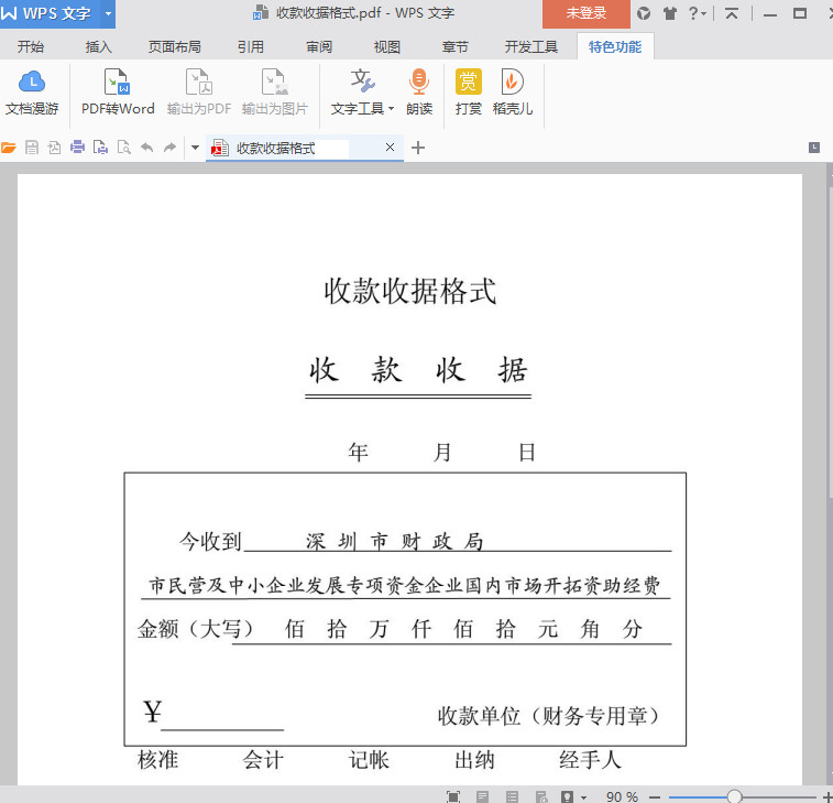 快照88.jpg