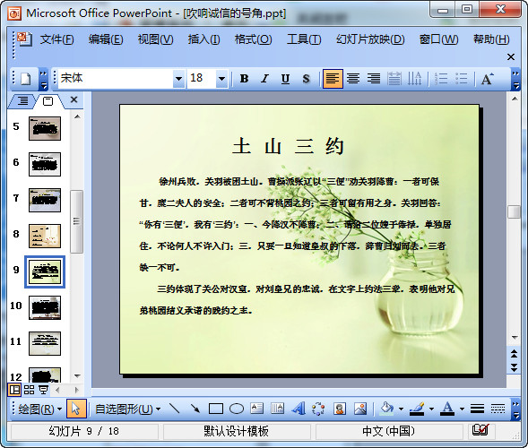 快照94.jpg