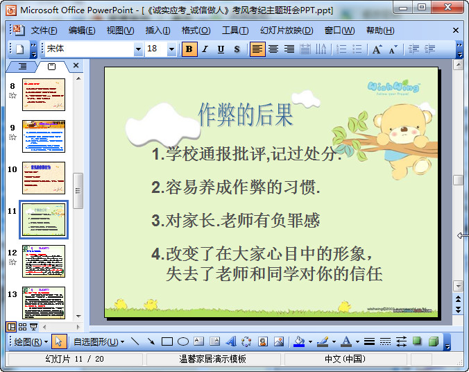 快照108.jpg