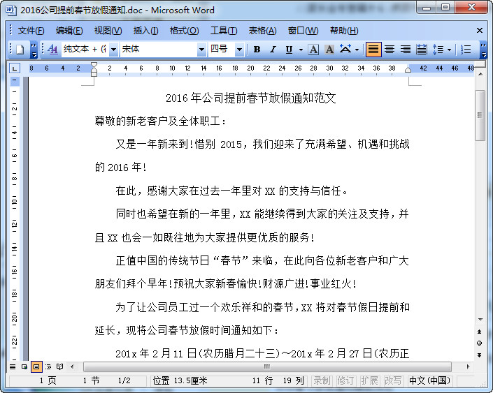 快照13.jpg