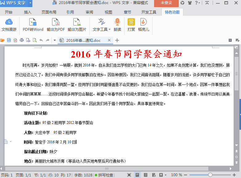 快照31.jpg