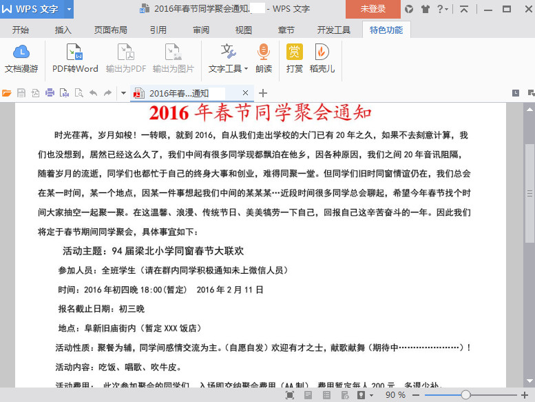 快照30.jpg