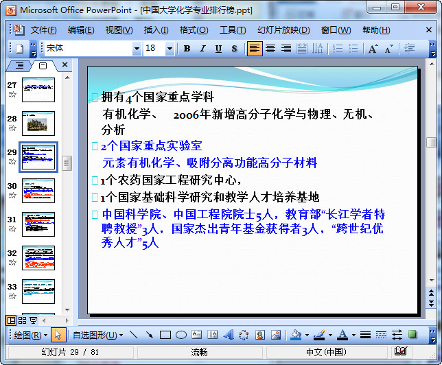 快照51.jpg