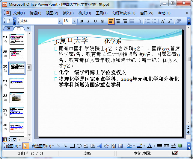 快照50.jpg