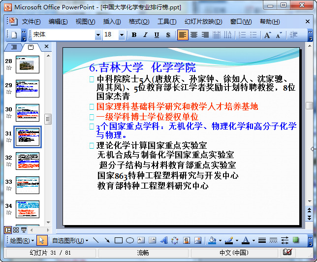 快照52.jpg