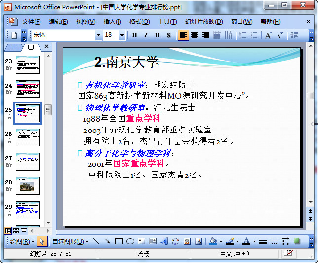 快照49.jpg