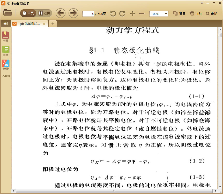 快照70.jpg