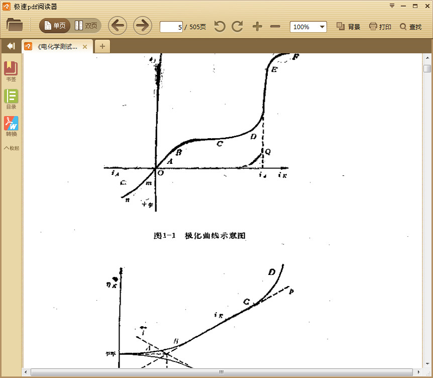 快照71.jpg
