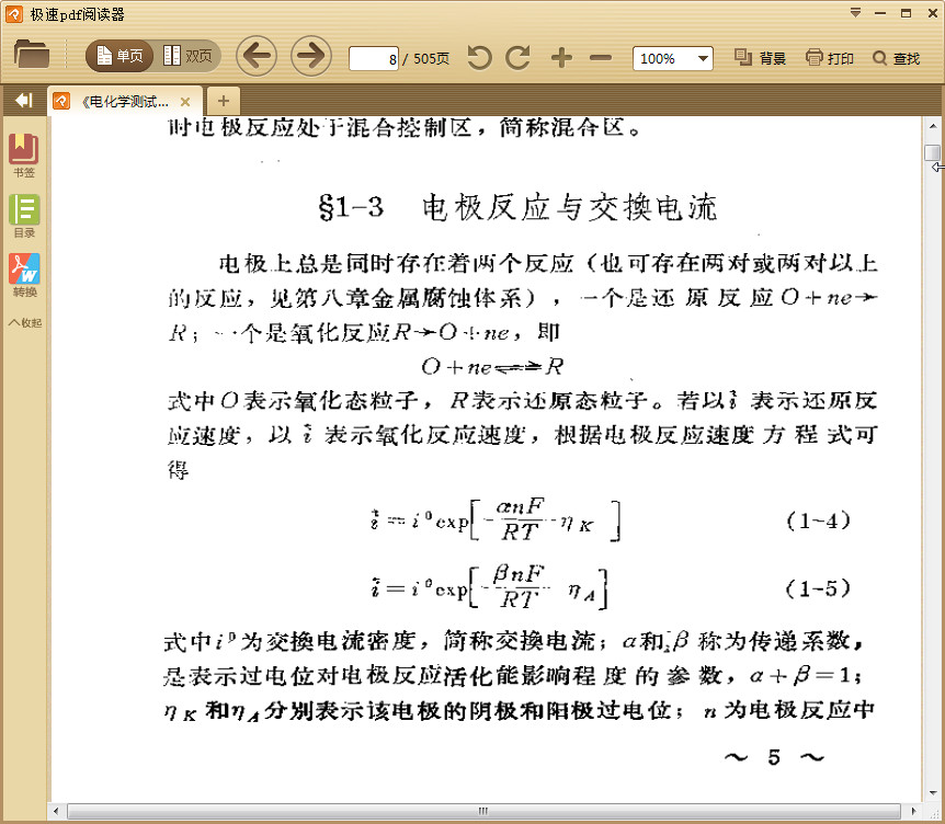 快照73.jpg