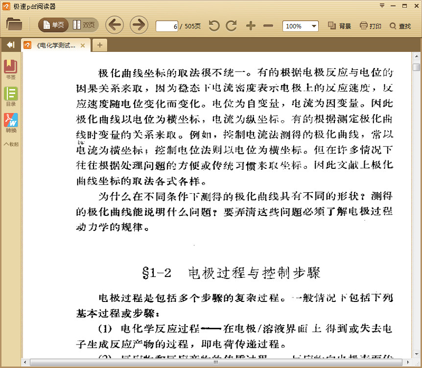 快照72.jpg
