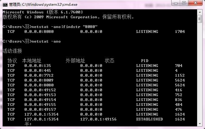 netcat windows 下载