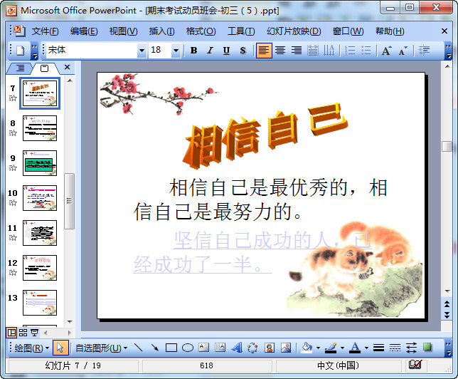 快照106.jpg