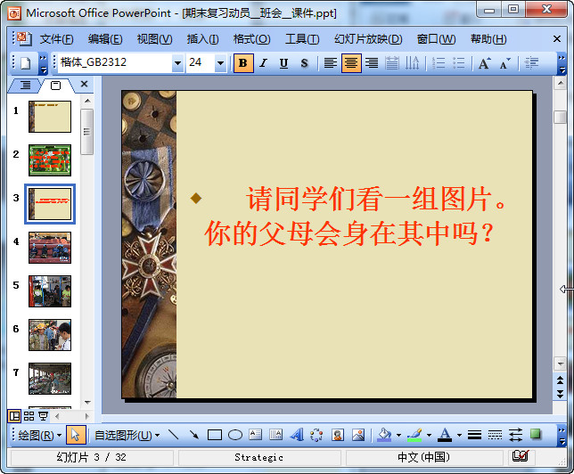 快照112.jpg