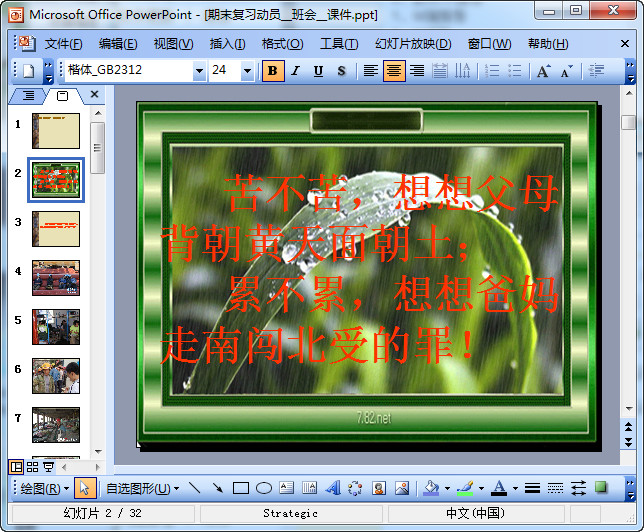 快照111.jpg