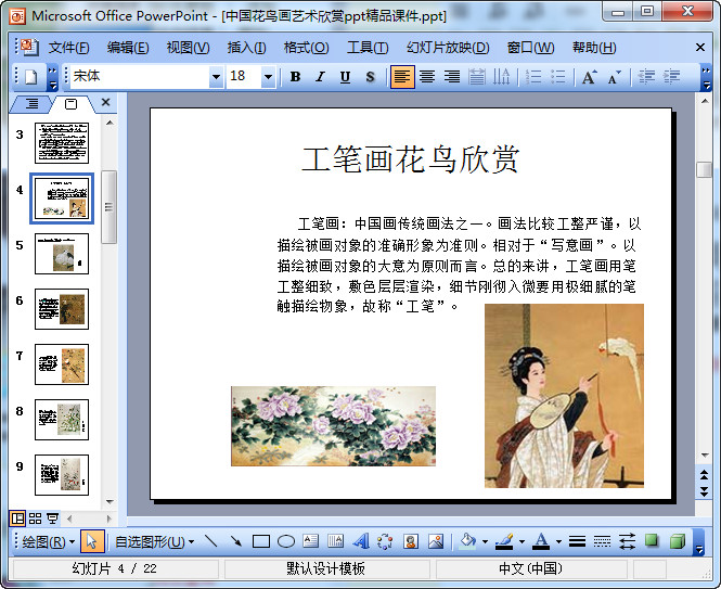 快照122.jpg