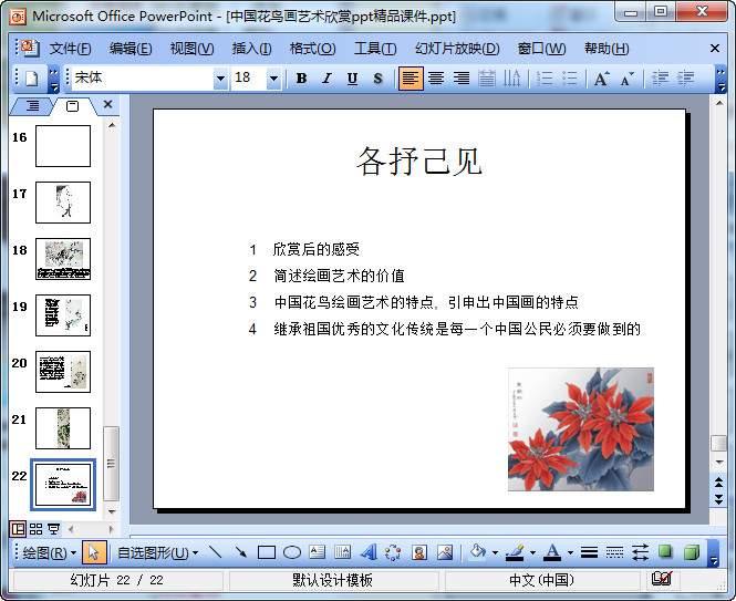 快照128.jpg