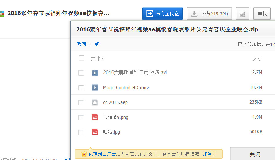 快照75.jpg