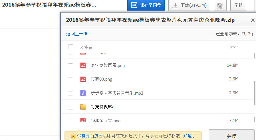 快照76.jpg