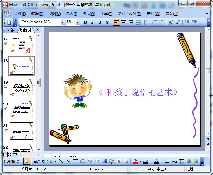 快照80.jpg