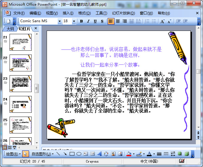 快照82.jpg