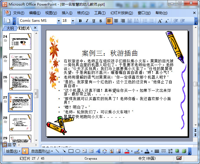 快照83.jpg