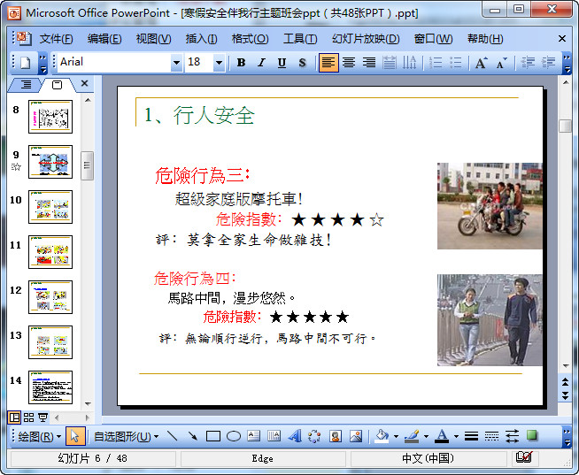 快照102.jpg