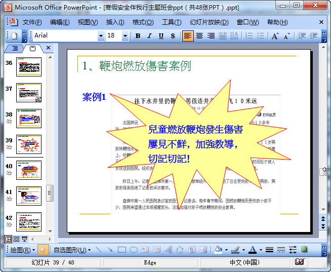 快照104.jpg