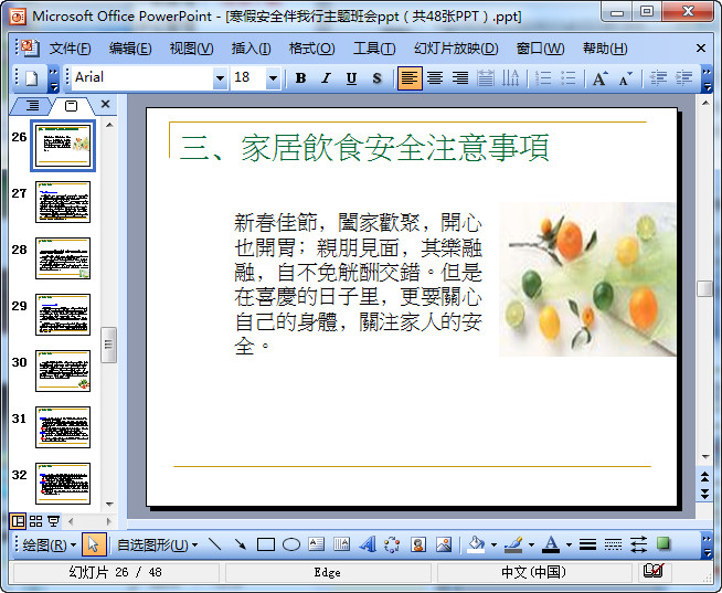 快照103.jpg