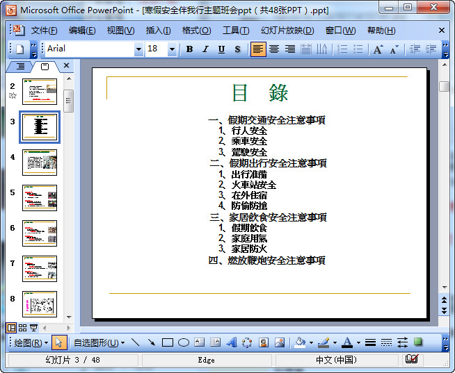 快照100.jpg