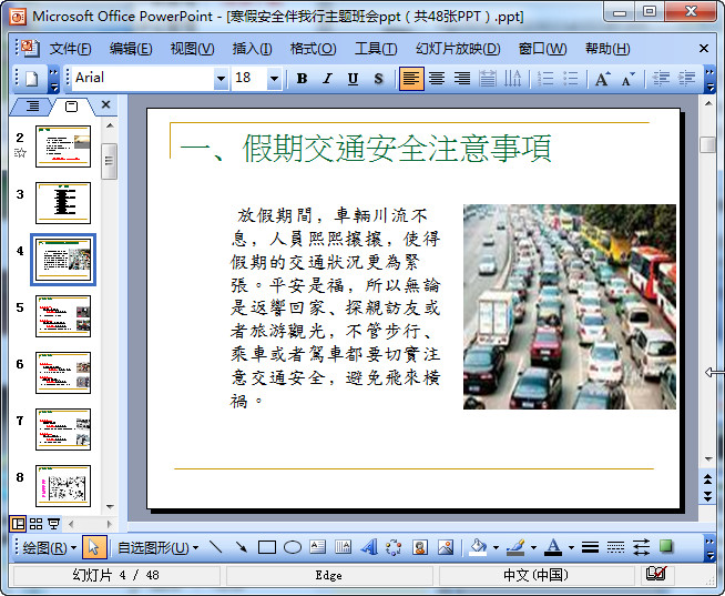 快照101.jpg