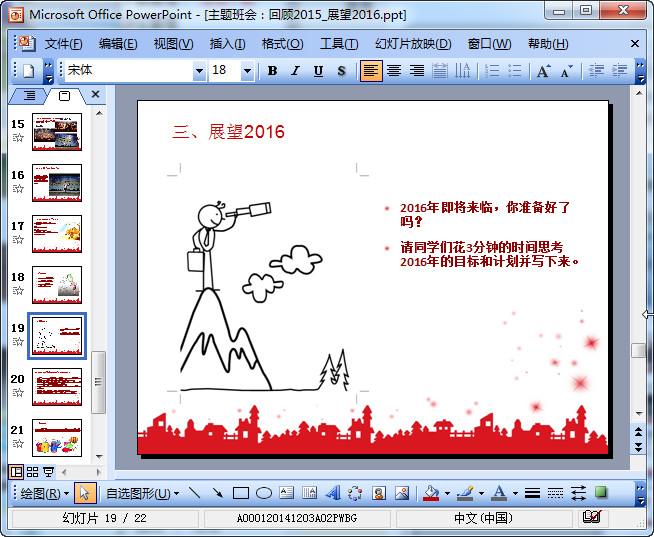 快照112.jpg