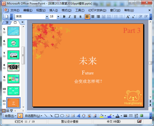 快照128.jpg