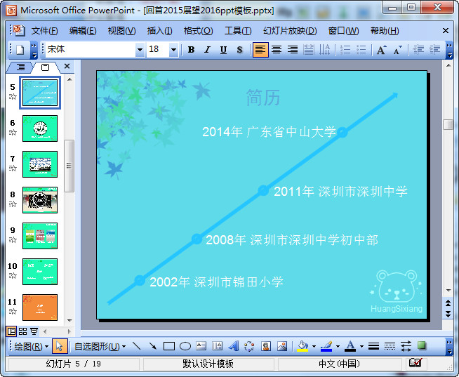 快照126.jpg