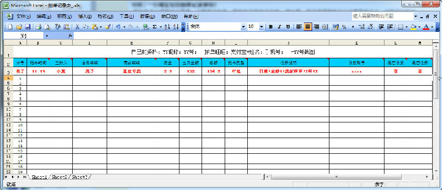 快照6.jpg