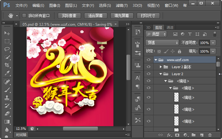 快照39.jpg
