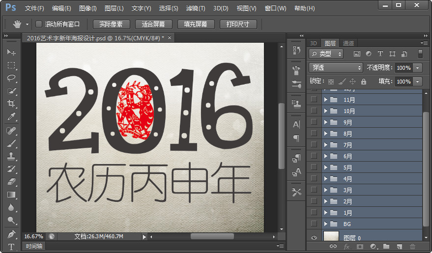 快照48.jpg