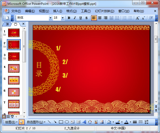 快照56.jpg