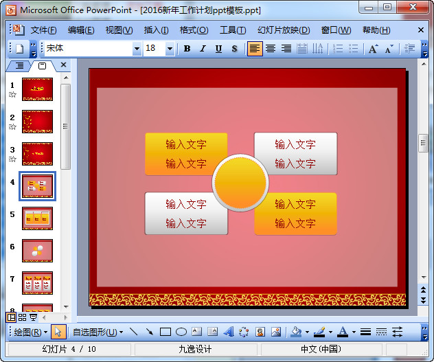 快照57.jpg