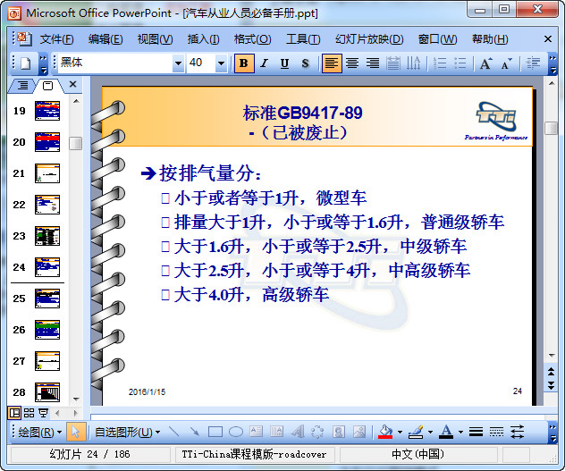 快照66.jpg