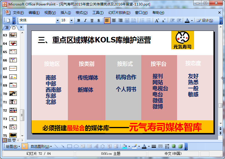 快照74.jpg