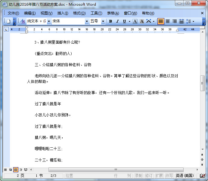 快照78.jpg