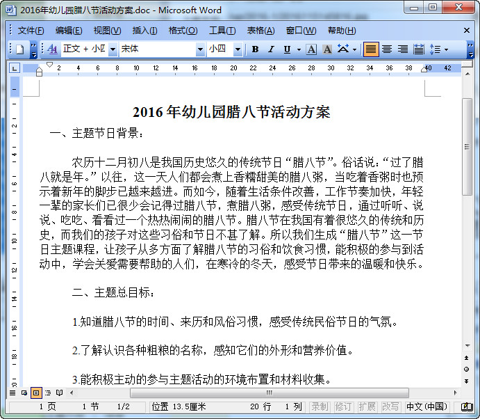 快照79.jpg