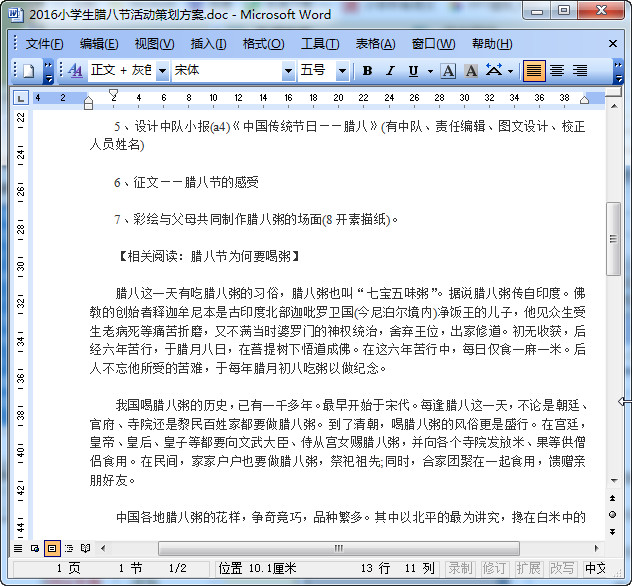 快照83.jpg