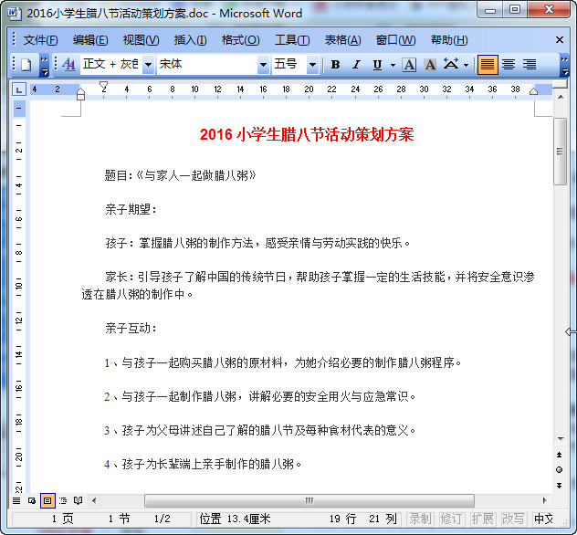 快照82.jpg