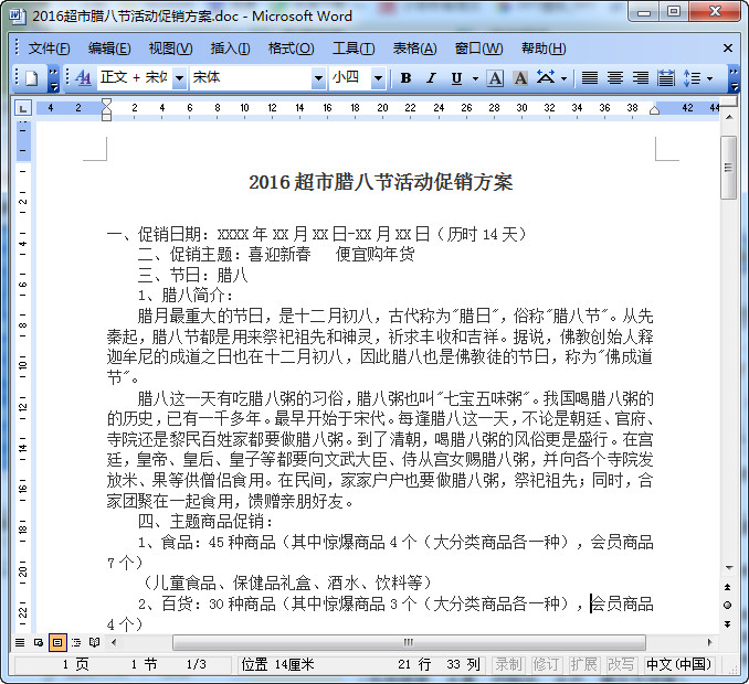 快照87.jpg
