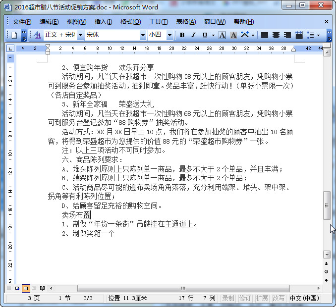 快照90.jpg