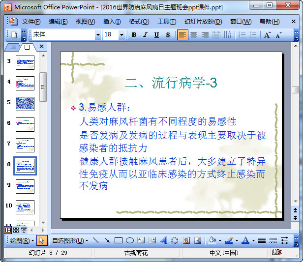 快照113.jpg