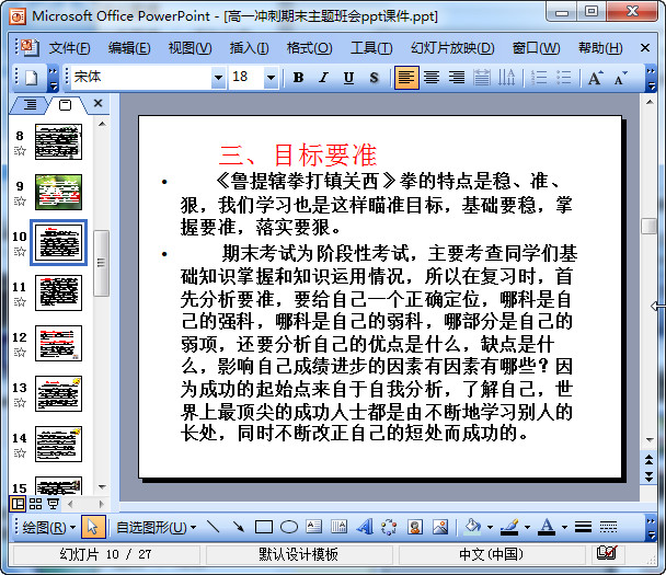 快照6.jpg