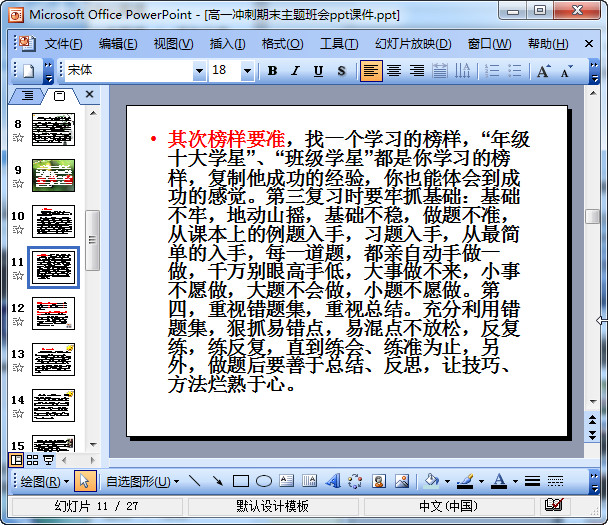 快照7.jpg