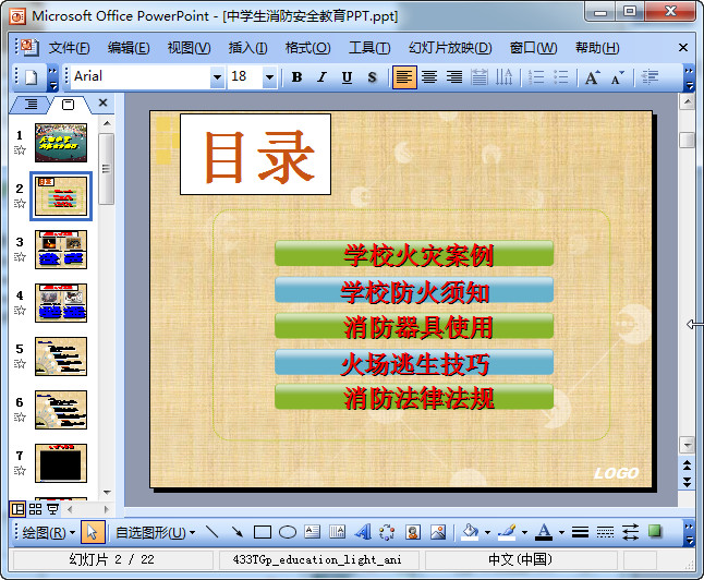 快照84.jpg